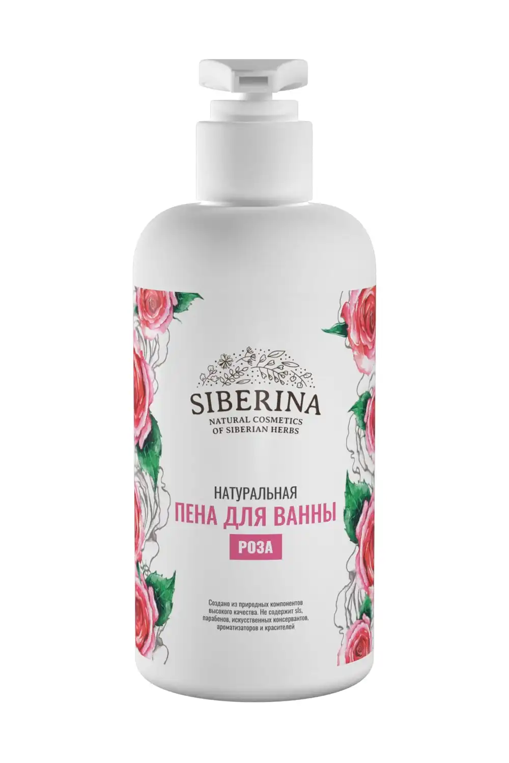 Пена для ванны "Роза" SIBERINA |