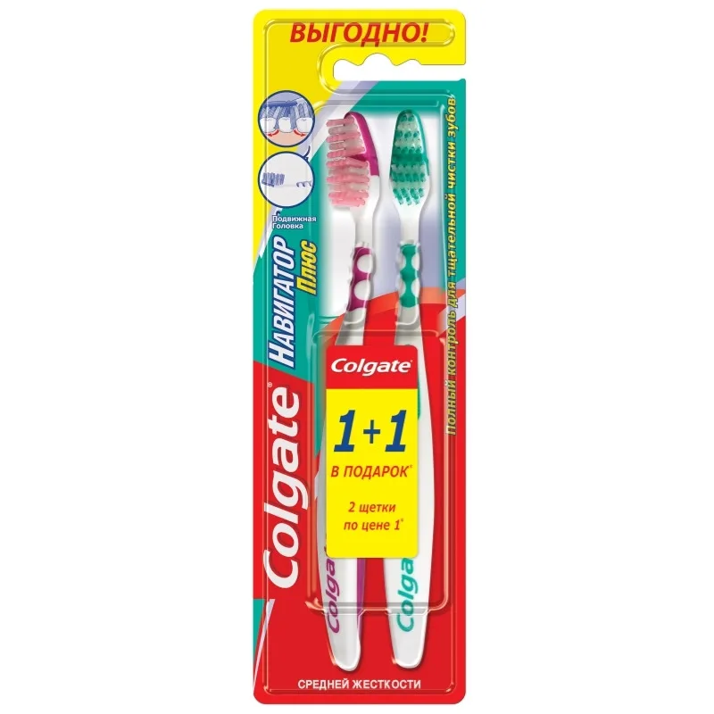 Щетки Зубные Мягкие Colgate Купить