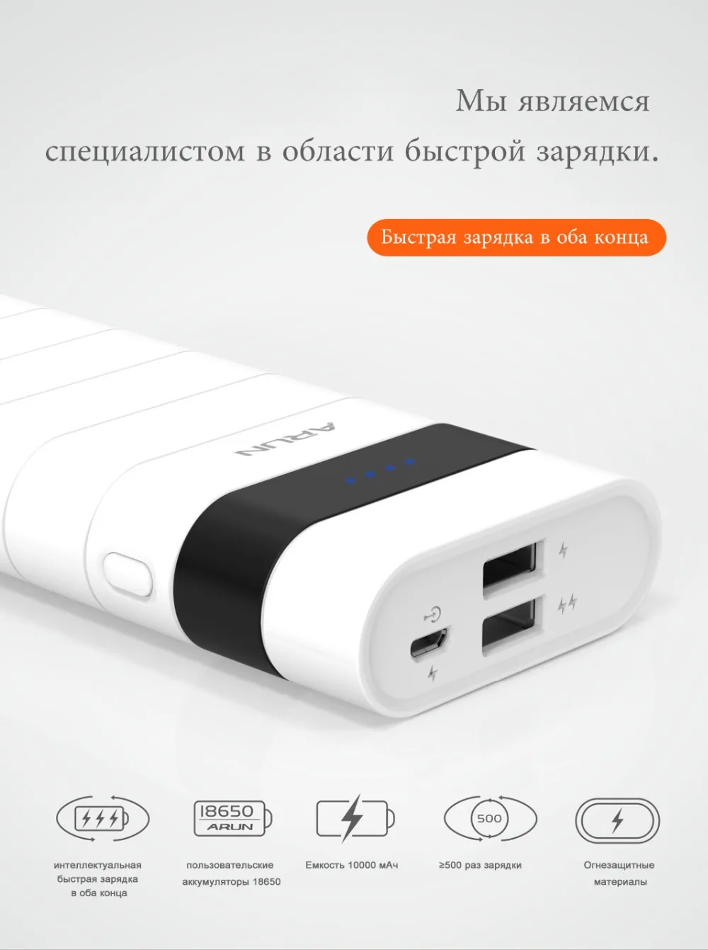--ARUN-10000mAh-Y305Q---,------_01