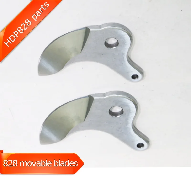 HDP828 40 мм электрические секаторы, секатор CE(8-10 часов - Цвет: movable blades X1