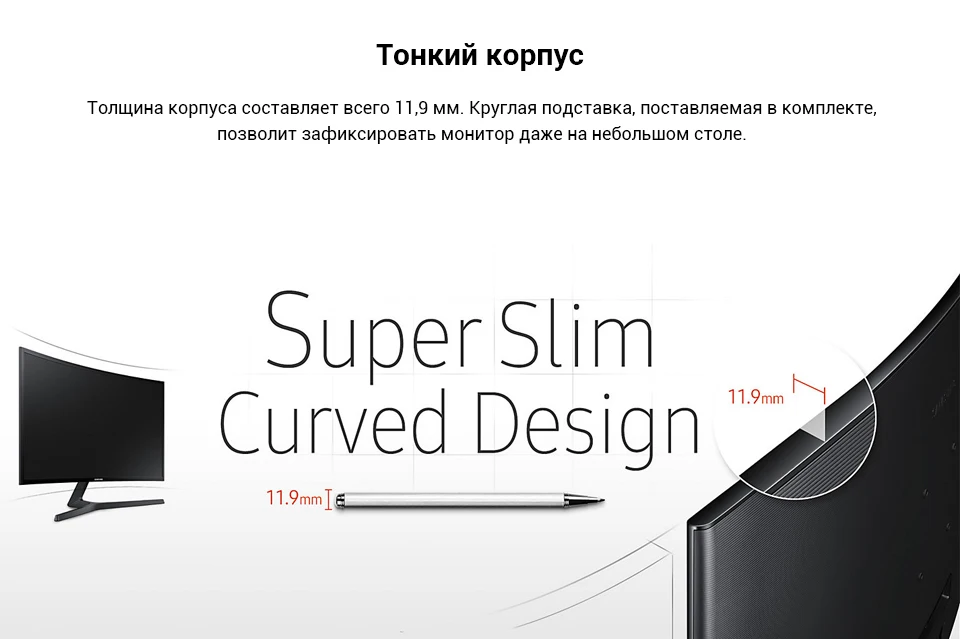 Монитор Samsung 27" C27F396FHI изогнутый чёрный