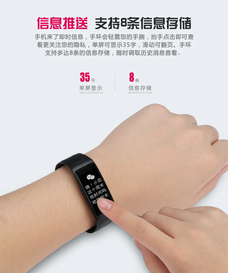 

4 Chigu new C7s heart rate sleep monitoring smart bracelet Bluetooth step counter waterproof sports BM61276 01 190130 yhm