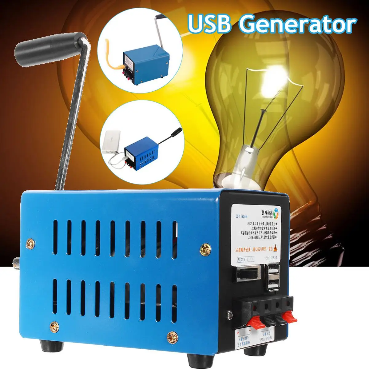 High Power Dynamo Charger Portable Emergency Hand Power Hand Crank USB Charging Emergency Survival Hand crank generator High Power Dynamo Charger Portable Emergency Hand Power Hand Crank USB Charging Emergency Survival Hand crank generator