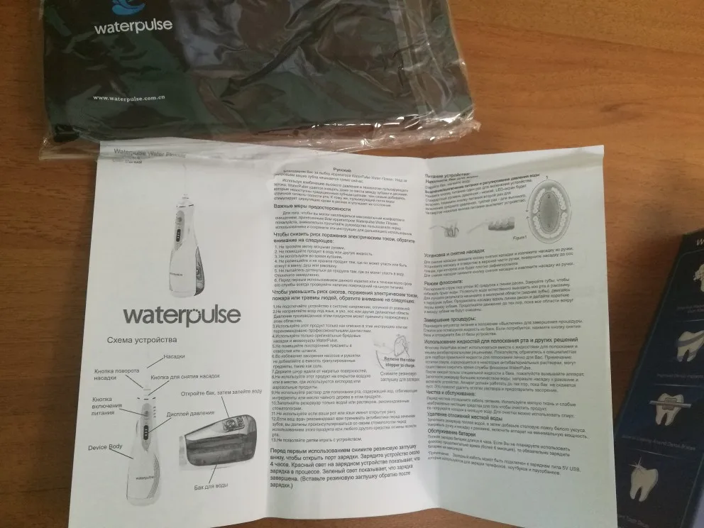 waterpulse v400 отзывы