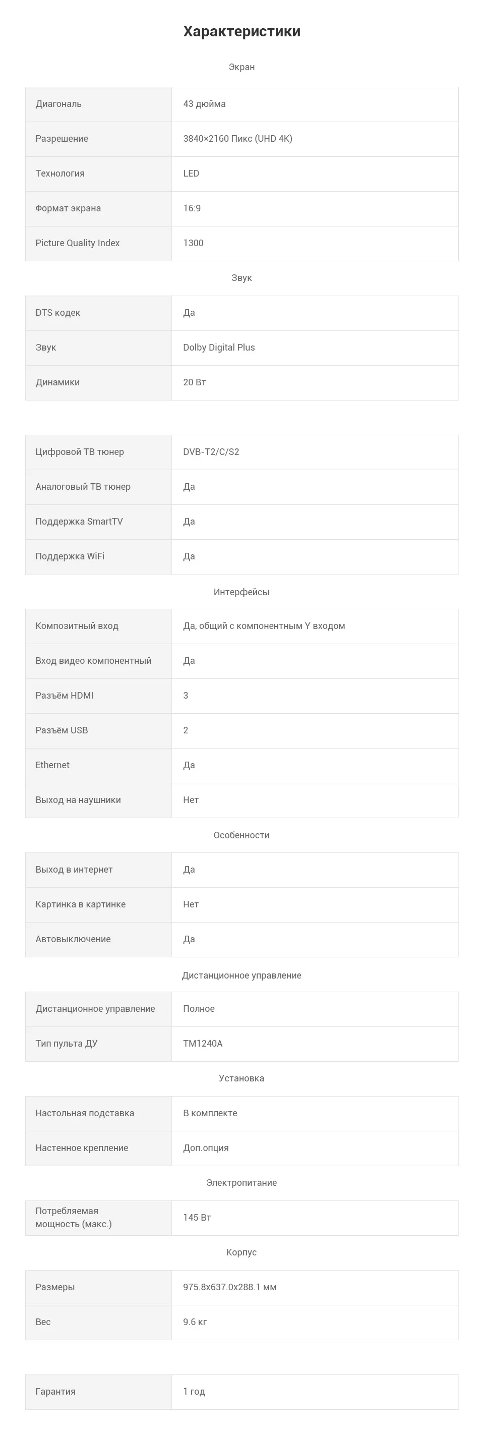 PC (9)