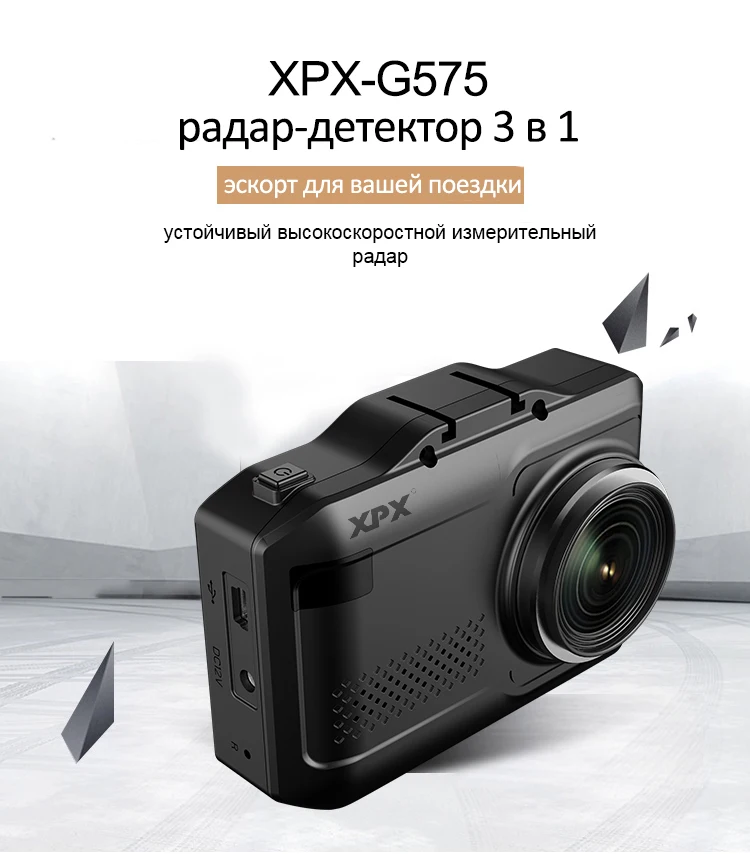 XPX Автомобильный видеорегистратор 3 в 1 Dash cam Автомобильный видеорегистратор антирадарный detetor gps Ambarella A12 SFull HD 1296P сигнальный сигнал приборная камера Автомобильная камера