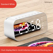 [Стандартный белый] беспроводной Bluetooth динамик мини-сабвуфер с избыточным весом зеркальный будильник умный маленький звук