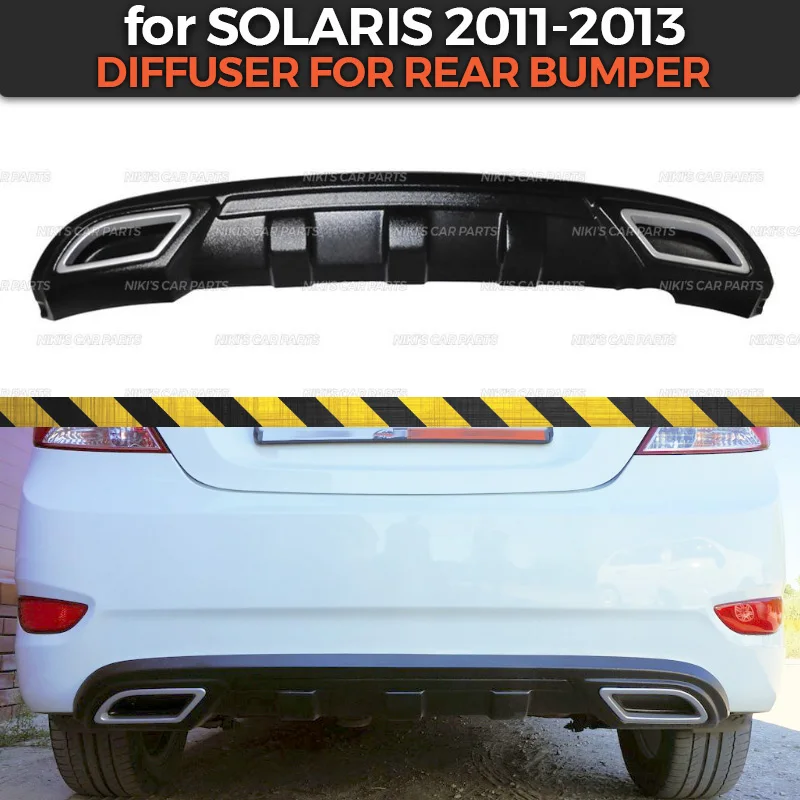 Диффузор для Hyundai Solaris 2011 2013 задний бампер ABS пластиковый корпус аэродинамическая