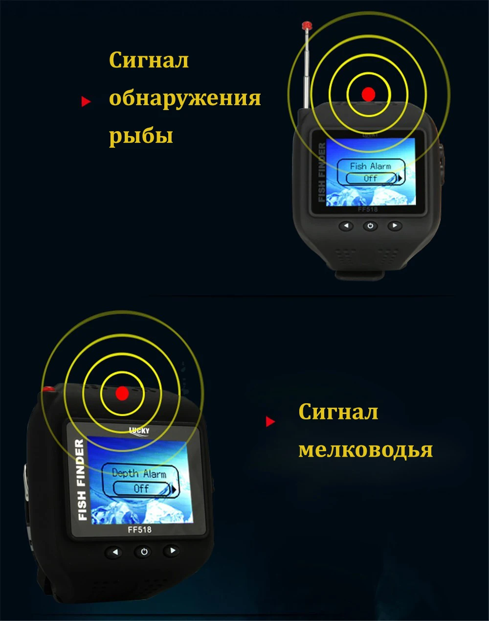 Lucky FF518 эхолот часы Беспроводной с цветным дисплеем глубина сканирования до 45 м