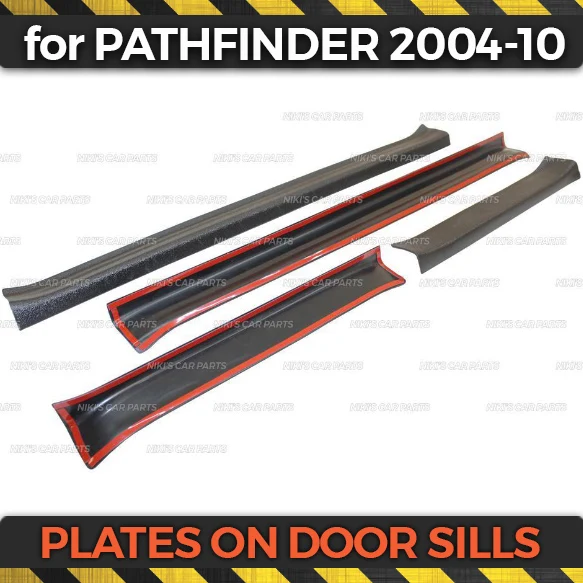 Накладки на пороги чехол для Nissan Pathfinder 2004-2010 1 комплект/4 шт. АБС-пластик |