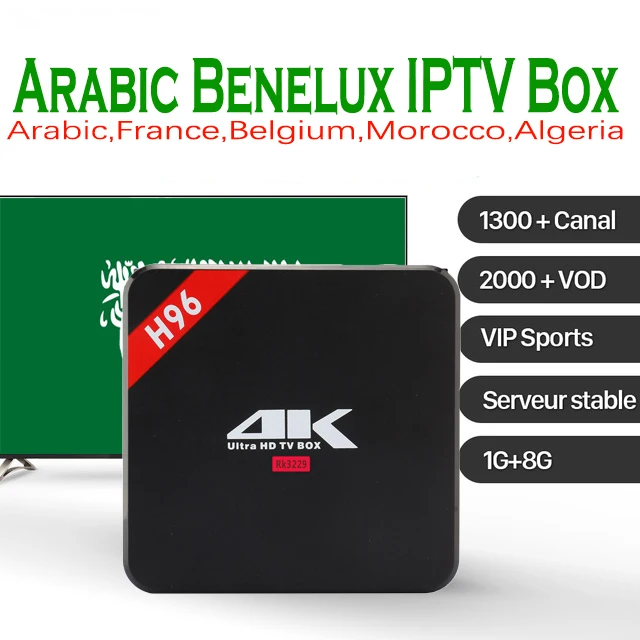 

H96 French IPTV Box 4K Android TV Box with 1 Year Arabic France Benelux Belgium Morocco IPTV Subscription 1300 Lives 2000 VOD