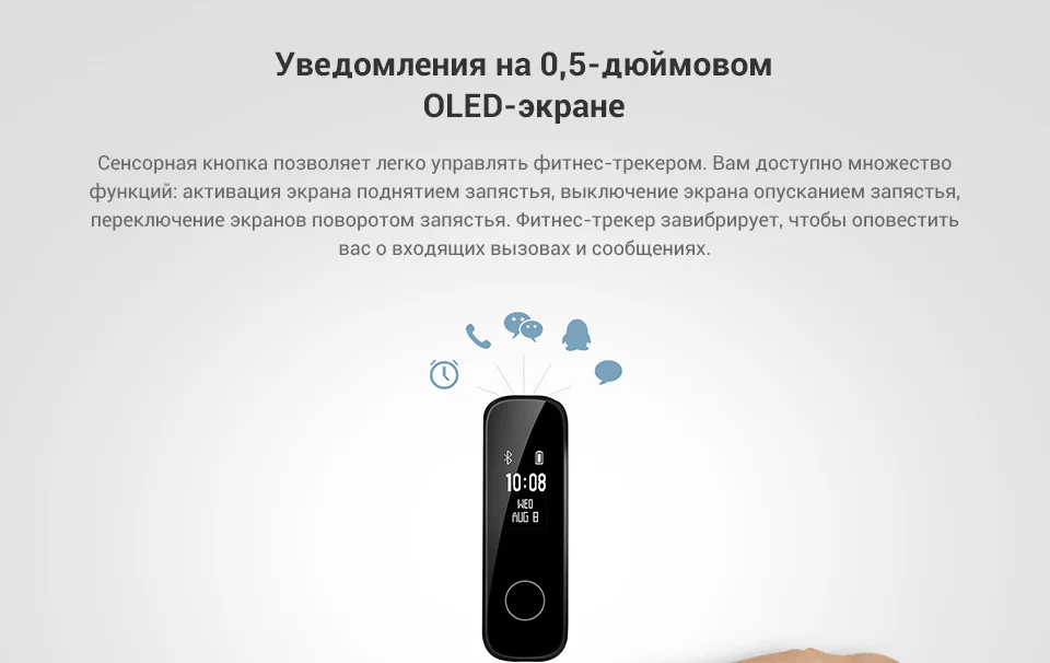 Подключить хонор фитнес. Honor Band 4 разрядились. Хонор Бенд 6 награды за шаги. Honor Band 4 Running. Trito обои на Honor Band 6.