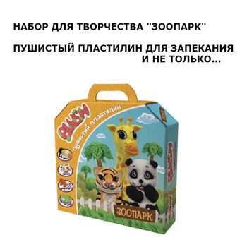 

Color clay plasticine Glitter SET DIY Slime Crystal Cloud Mud Plasticine Dynamic Sand Lizun Handgum Antistress Playdough Putty