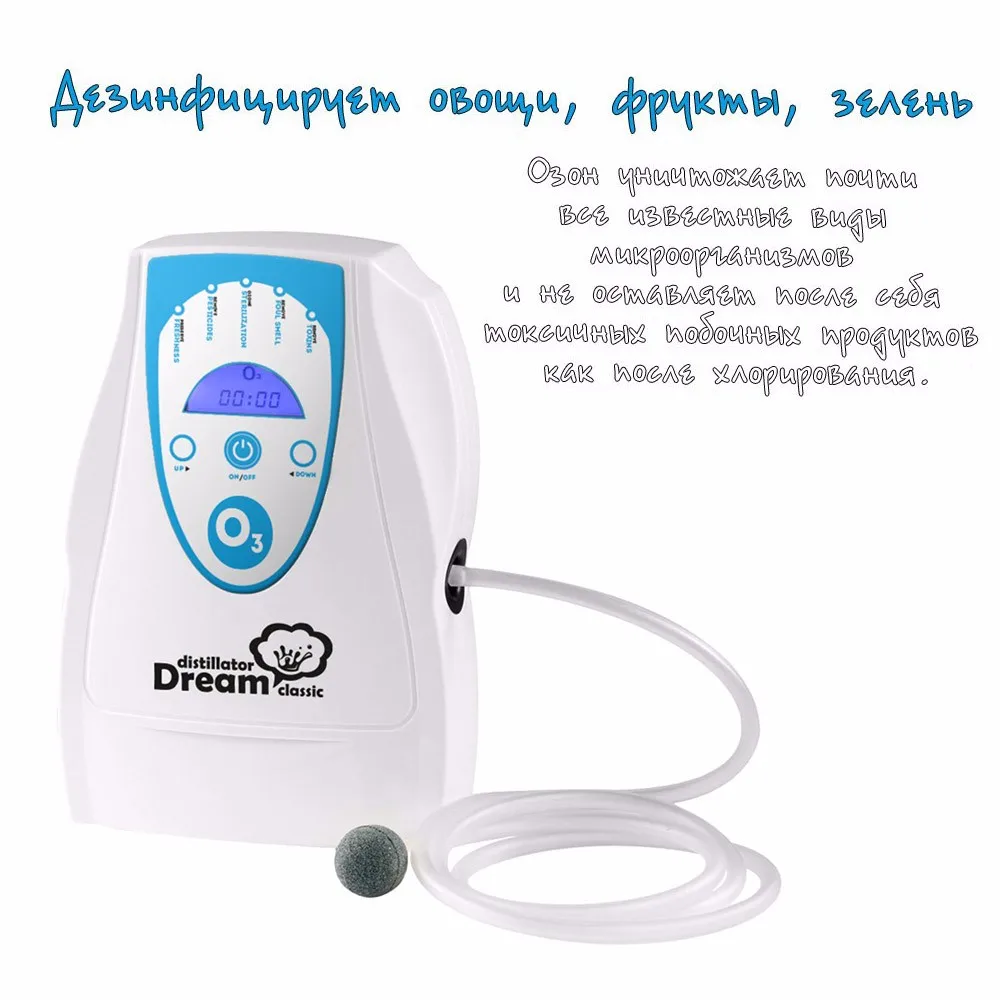 Ozonator-OD-03-2