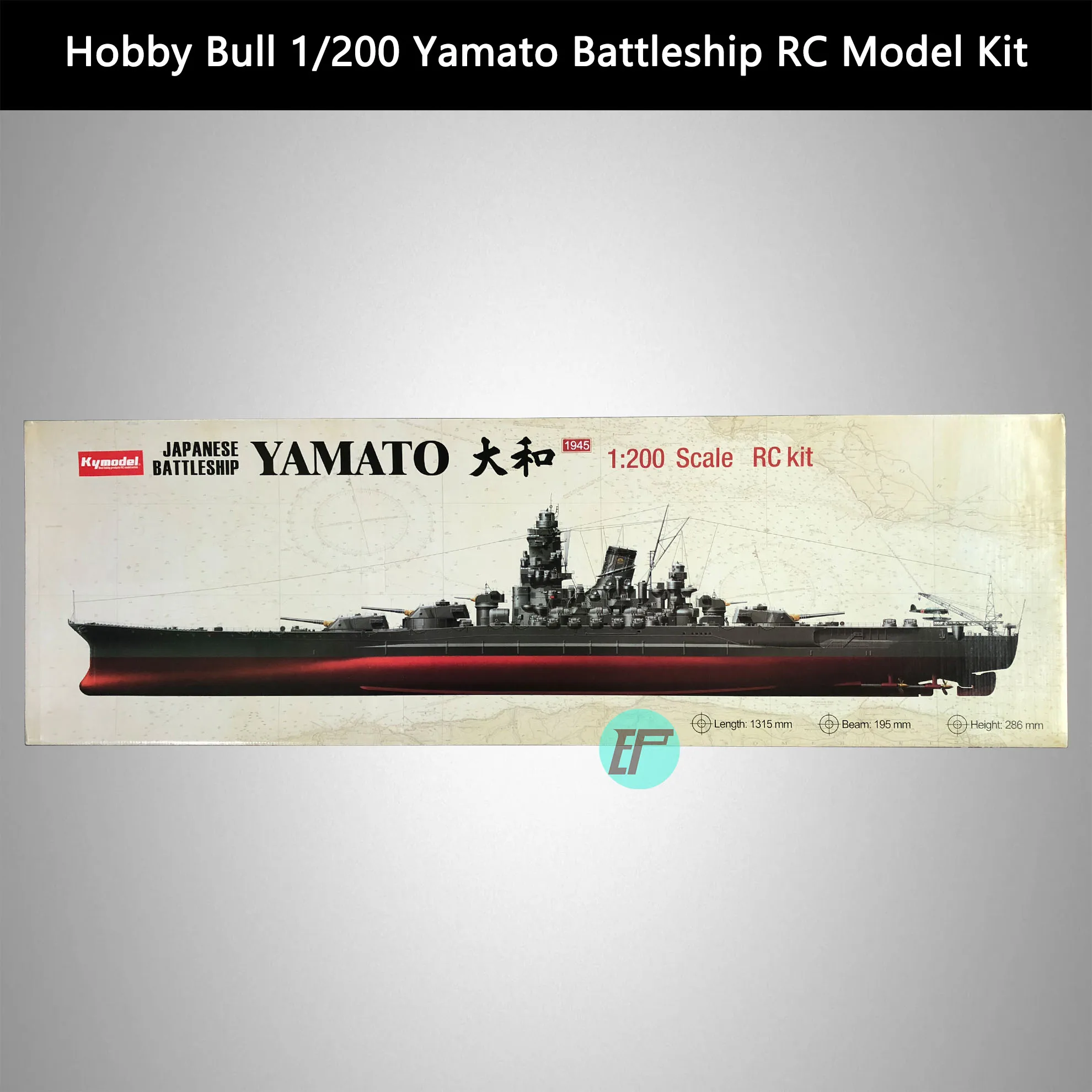 Hobby Bull 1/200 Yamato линкор RC модель