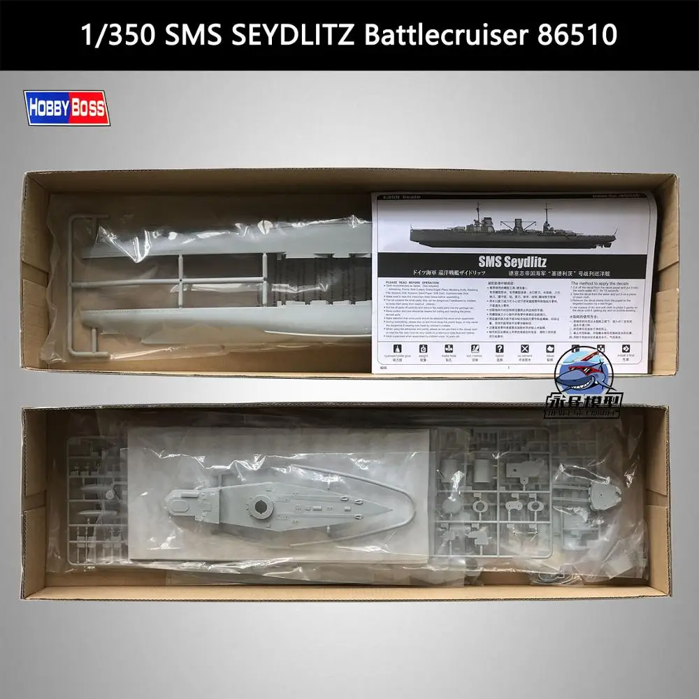 HobbyBoss 1/350 SMS SEYDLITZ Battlecruiser 86510