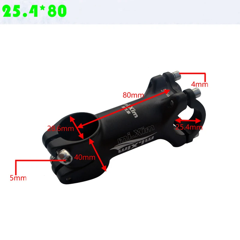 Stem 80mm -2
