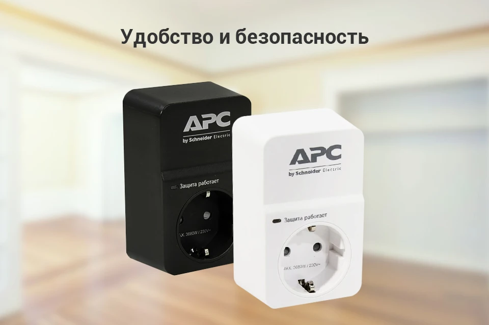 --APC-Essential-SurgeArrest,-1-_03