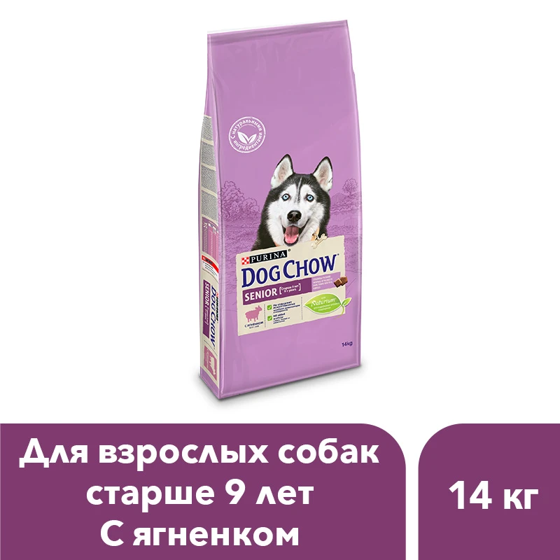 purina dog chow senior lamb 14kg
