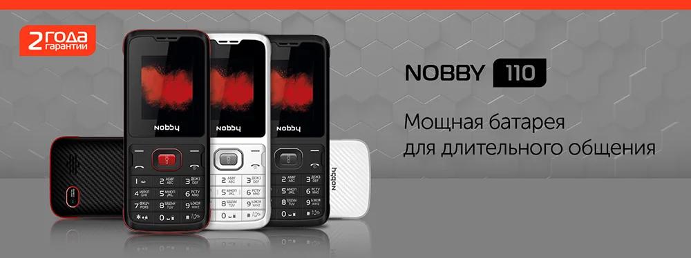 Phone_110