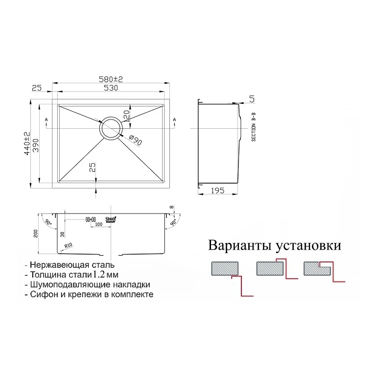 Мойка для кухни ZorG Sanitary RX-5844 (Сливная арматура с корзинчатым вентилем 3 Ѕ\