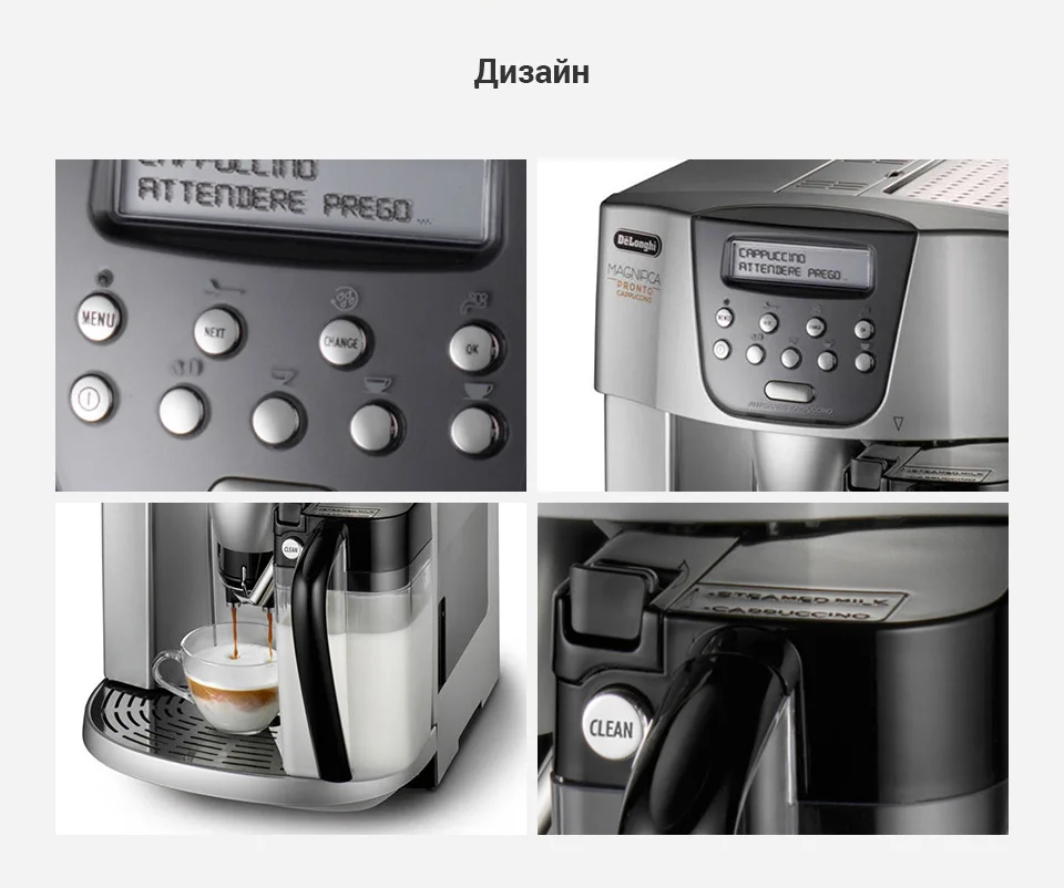 Anleitung Delonghi Magnifica Kaffeevollautomat Delonghi