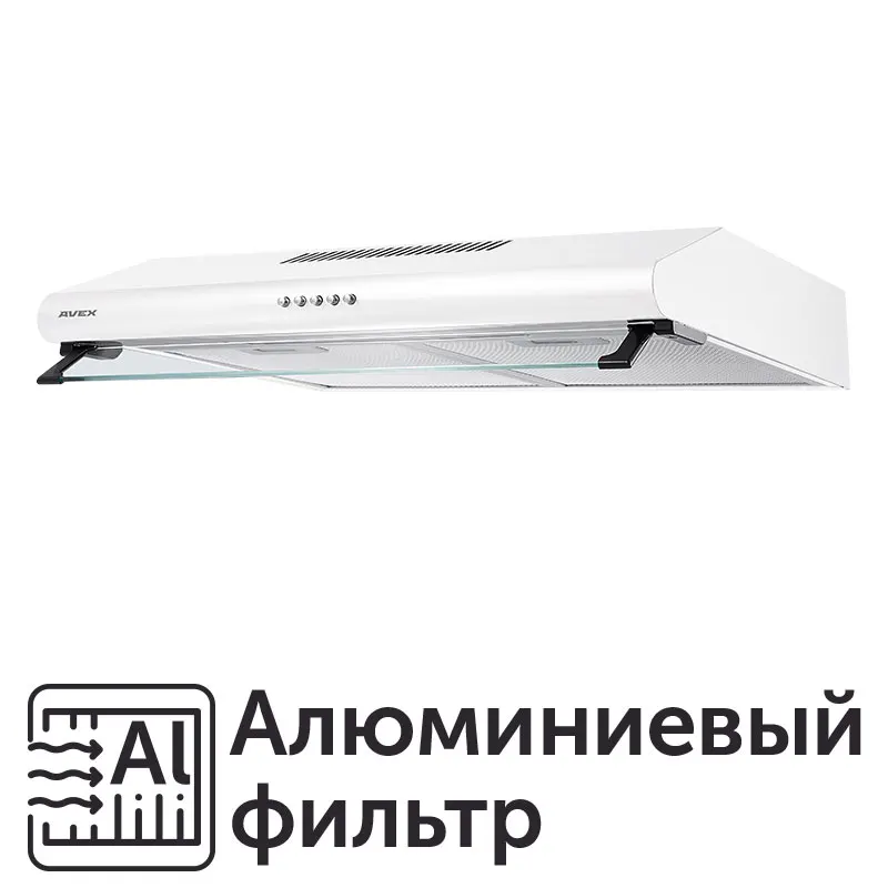 Кухонная вытяжка(воздухоочиститель) AVEX 6022 W, белого цвета, подсветка, 3 скорости, 200 куб/м /час