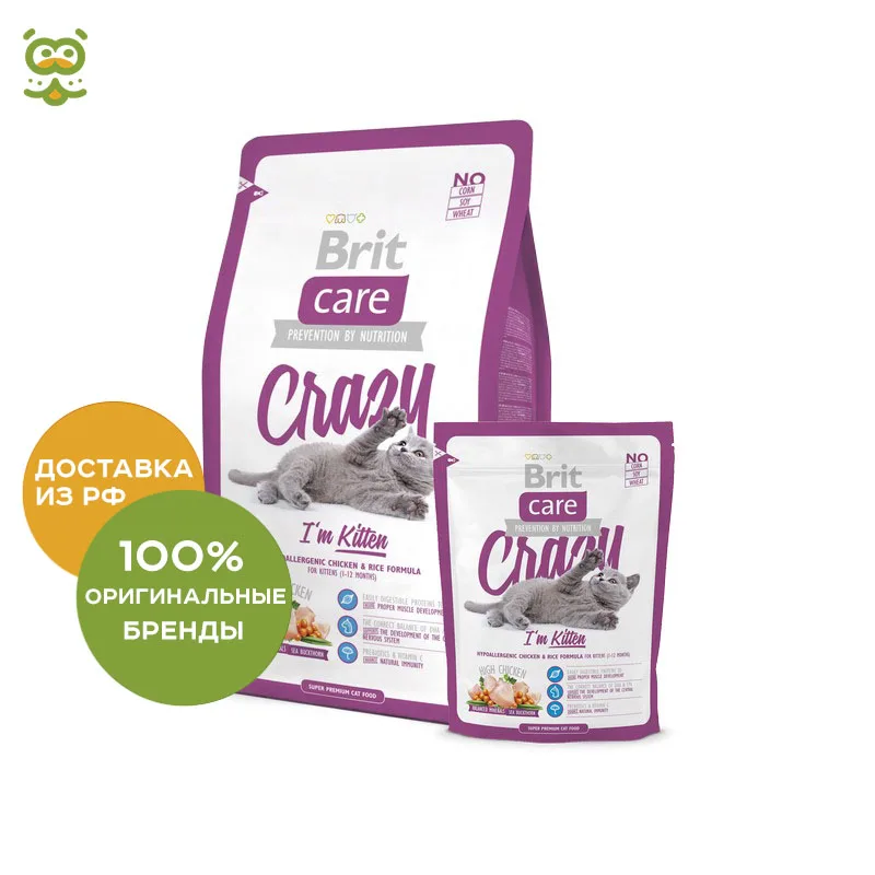 Brit Care Cat Crazy Kitten для котят, беременных и кормящих кошек, Курица, 400 г