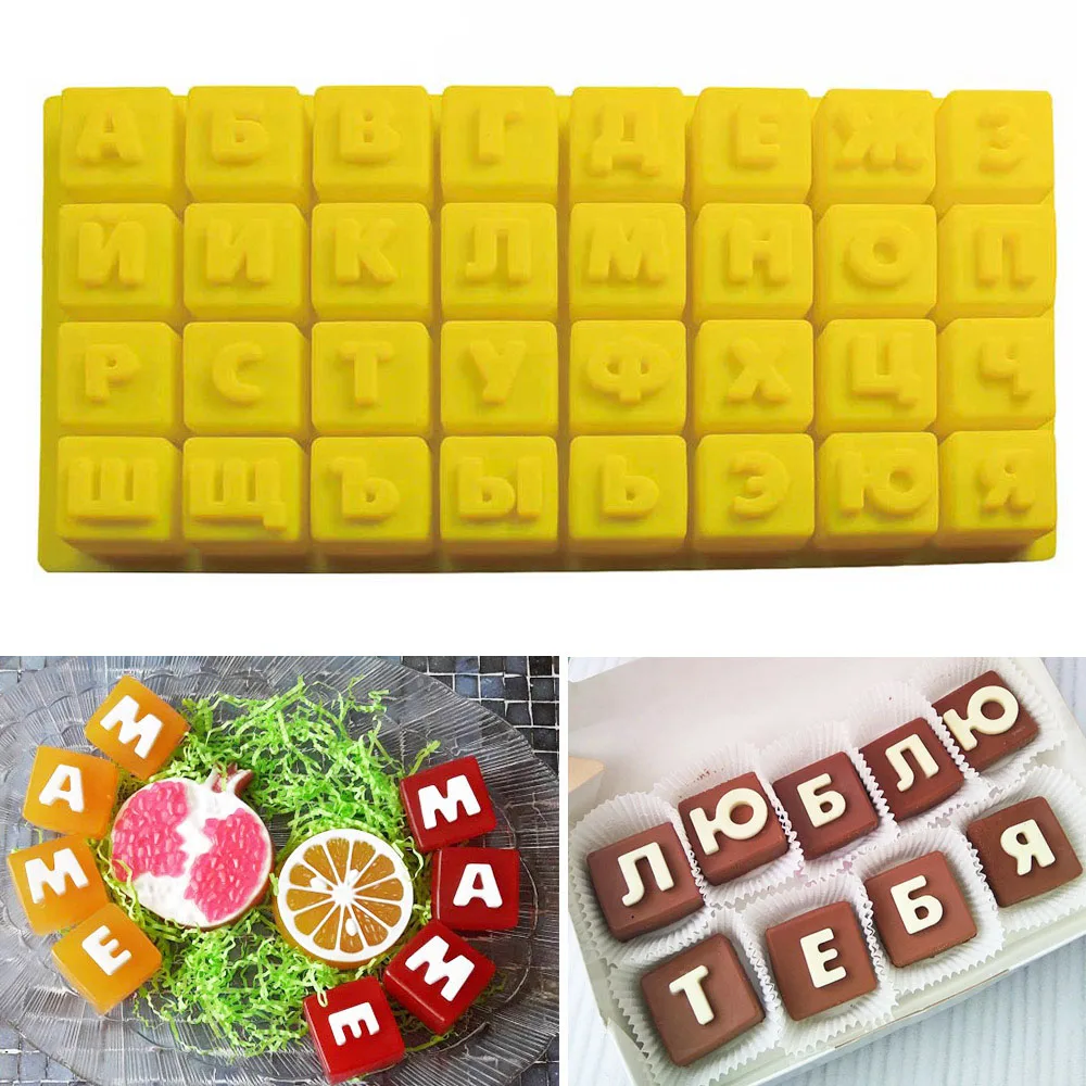Формочка буквы для шоколада. Конфеты буквы в силиконовой форме. Шоколад необычной формы. Силиконовая форма для выпечки. Силиконовая форма «алфавит русский кубики».
