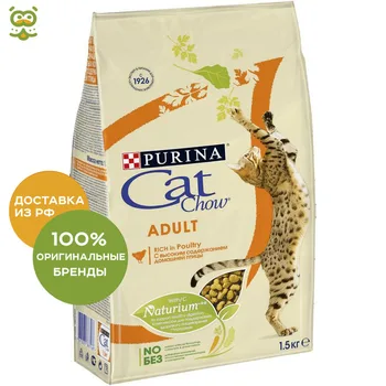 

Cat Chow Adult для взрослых кошек, Домашняя птица, 1,5 кг