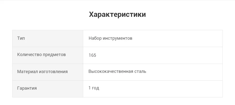 PC (14)