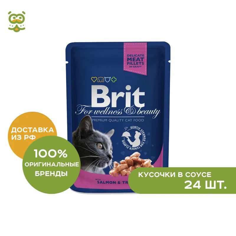 Brit Premium пауч для кошек(кусочки в соусе, 100 гр.), Лосось и форель, 24*100 г