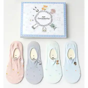 

Socks set "Beasts", 4 pairs