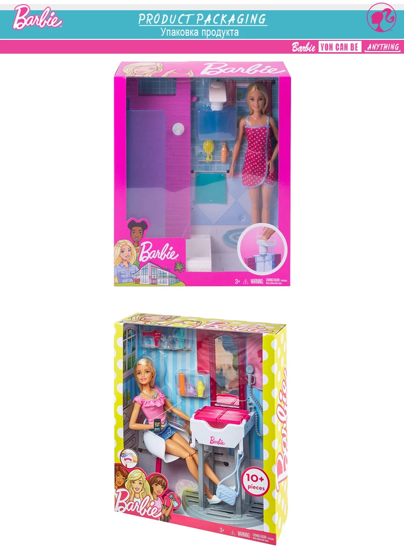 Barbie Brand9