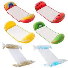 Lounge float водный гамак водный спорт отдых плавательный матрац поплавок кровать стул складной плавающий кровать Кресло с сеткой