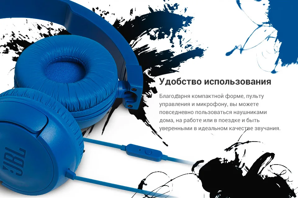 Наушники JBL T450