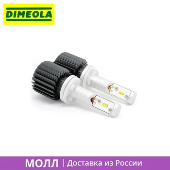 

1 set LED H27 G7 Lamp Light Running Light Led Bulb Driving Light PTF Front Fog Light Led Bulb Car Auto