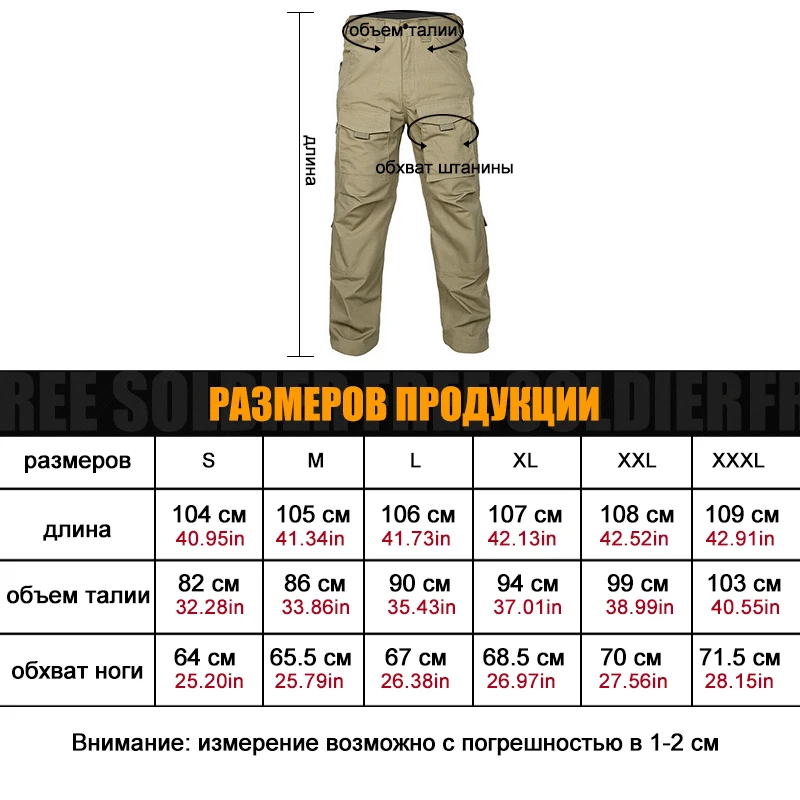 FREE SOLDIER спортивные штаны походные тактические мужские брюки с карманами|outdoor trousers