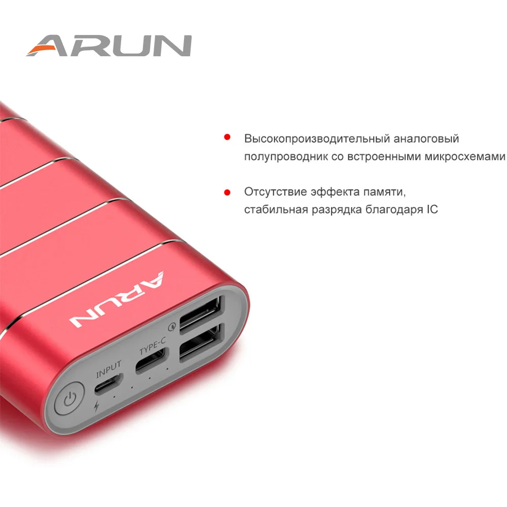 ARUN 10000 mAh power Bank QC3.0 интеллектуальная Внешняя батарея type c 2 USB Портативное мобильное