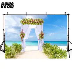 Белый фон для фотосъемки с занавес для свадебного торжества, Приморский фон для фотосессии, вечерние фотостудии G223