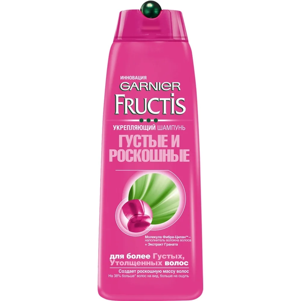 Гарнир фруктис шампунь. Фруктис шампунь рост во всю силу 700мл. Garnier fructis бальзам-ополаскиватель 200мл густые и роскошные. Шампунь гарньер фруктис яблоко. Шампунь фруктис фото.