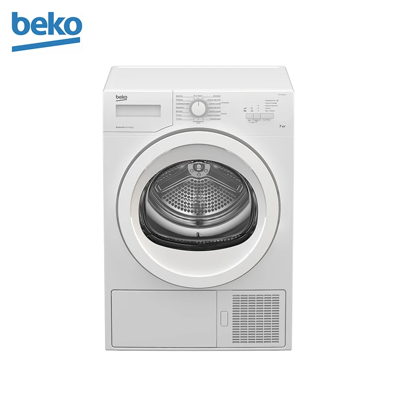 Сушильная машина Beko DPS 7205 GB5 | Бытовая техника