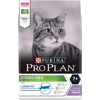 

Pro Plan Sterilised Senior 7+ для кастрированных котов и стерилизованных кошек старше 7 лет, 3 кг