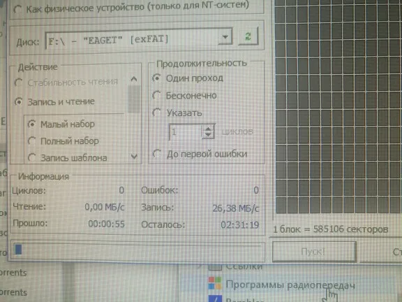 eaget f70 отзывы