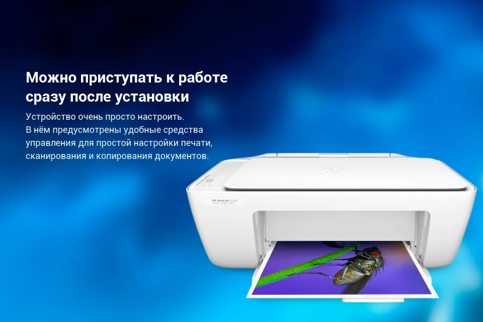HP-DeskJet-2130_08