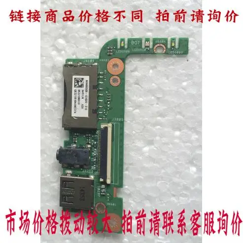 

Звуковая плата S451 S451LN USB, полный тестовый разъем