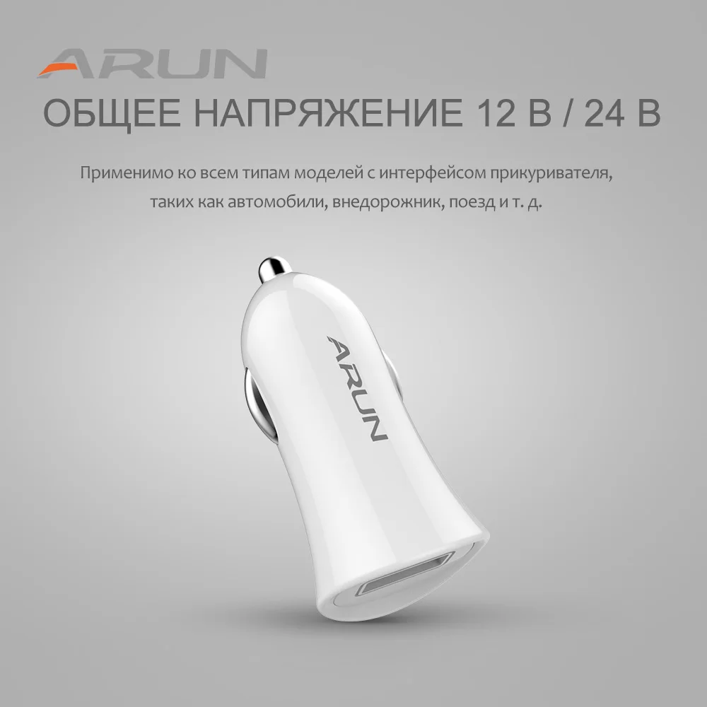 

ARUN 5V 2.4A Mini Single USB Car Charger For Huawei Xiaomi Samsung S8 iPhone X 8 Plus Phone Tablet etc Adapter in USB Car