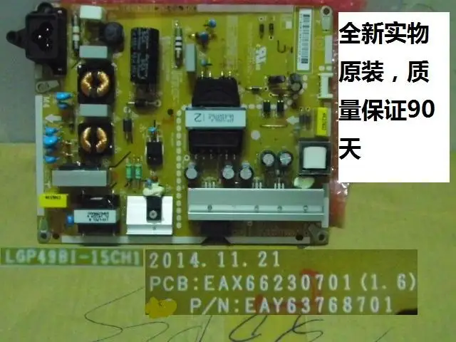 

Плата питания EAX66230701 EAY63768701 для детской разницы в цене