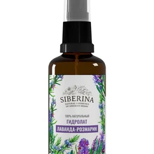 Гидролайт Лаванда-розмарин SIBERINA