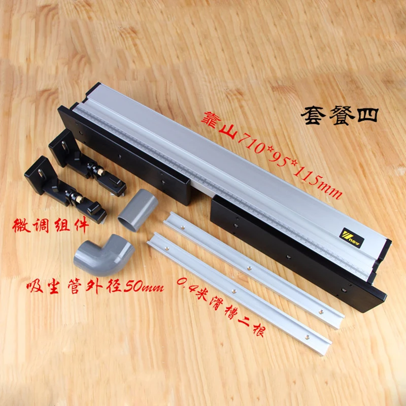 

3PCS T-tracks + Heavy Duty Router Fence + 4PCS Knob Stops Updated With Dust Port Connection